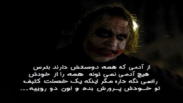  زنده بی زندگیم نفس نمیکشم دگر با صدای زن